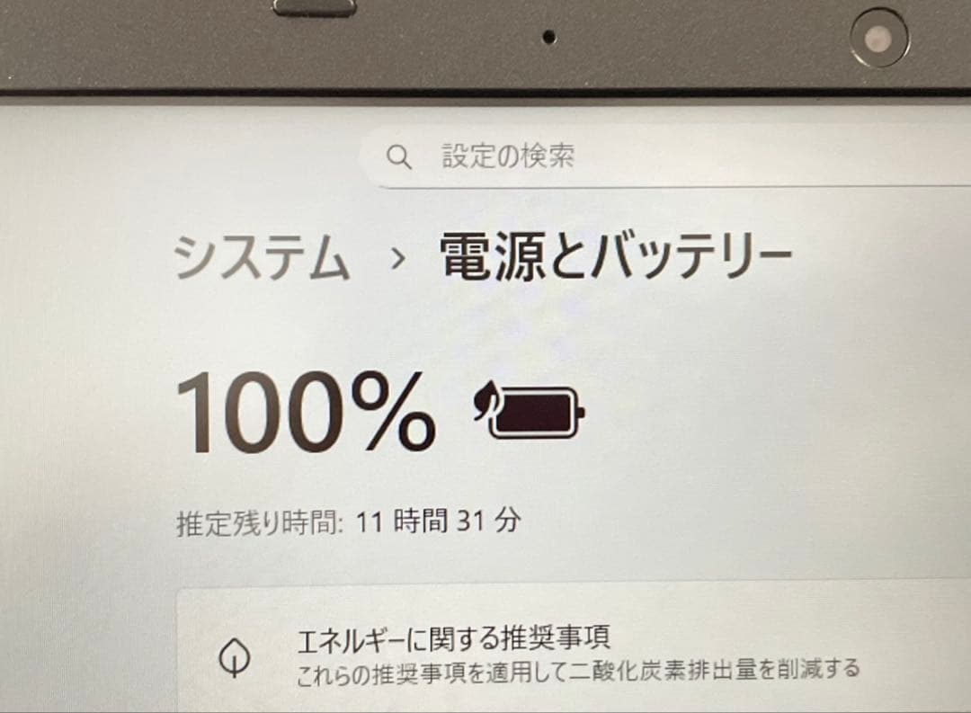Windowsノート本体 NEC VersaPro FHD Core i5-10210Y 8GB SSD