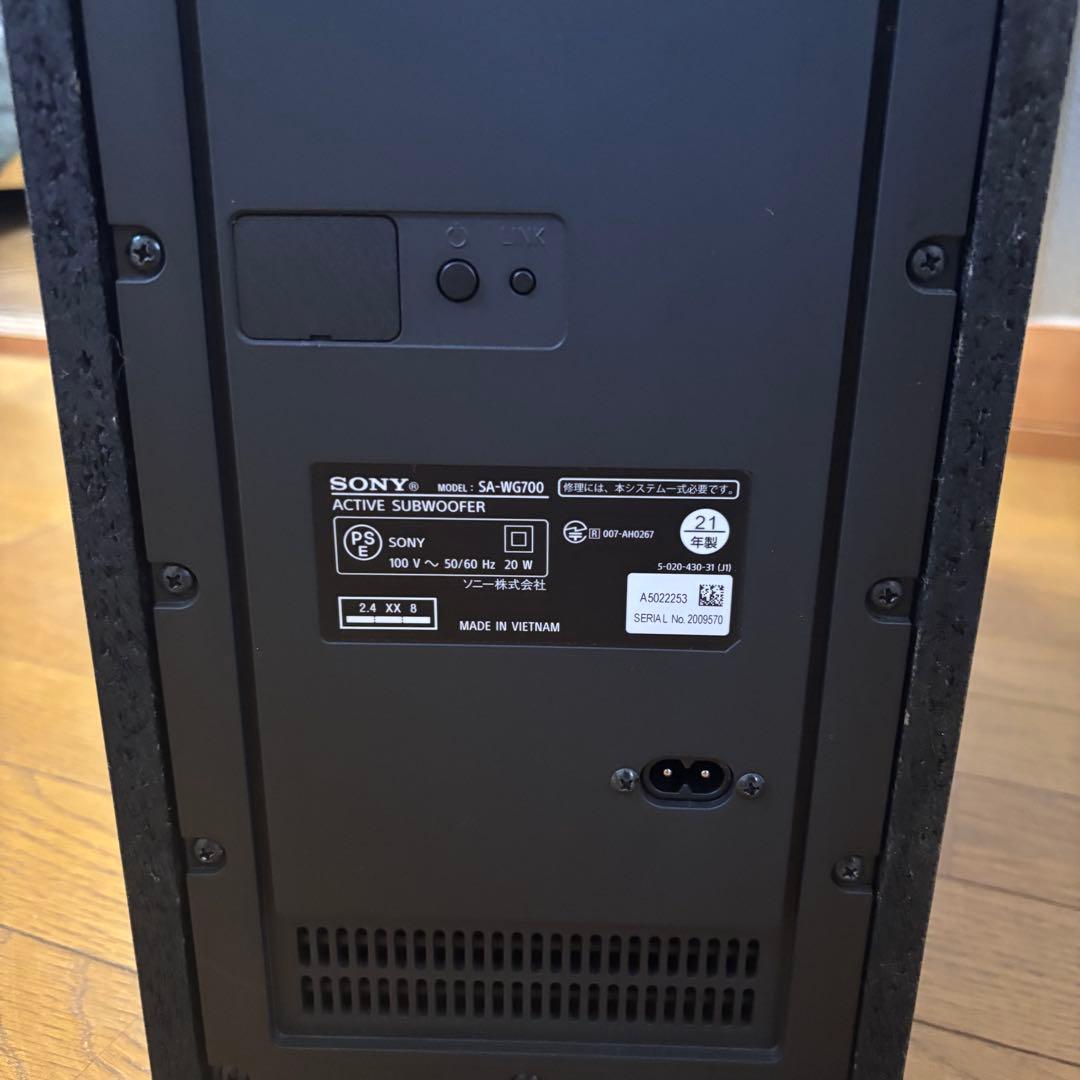 SONY ホームシアター HT-G700 サウンドバー SA-G700 セット