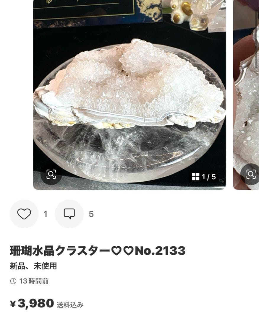 高品質 ウルグアイ産 アメジスト笑口No.2072