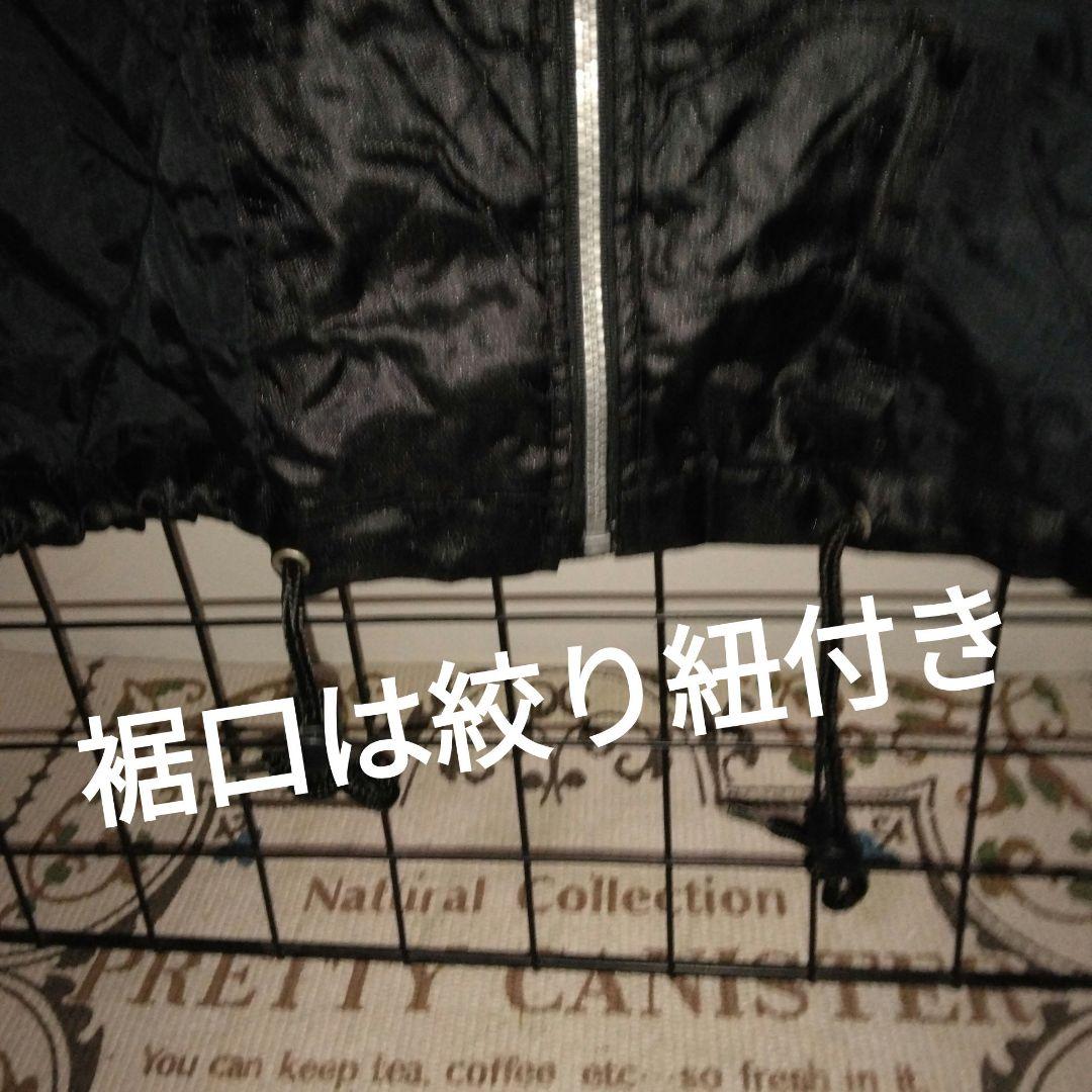 Kappa Juventus 91”ベンチコート JPサイズ3L