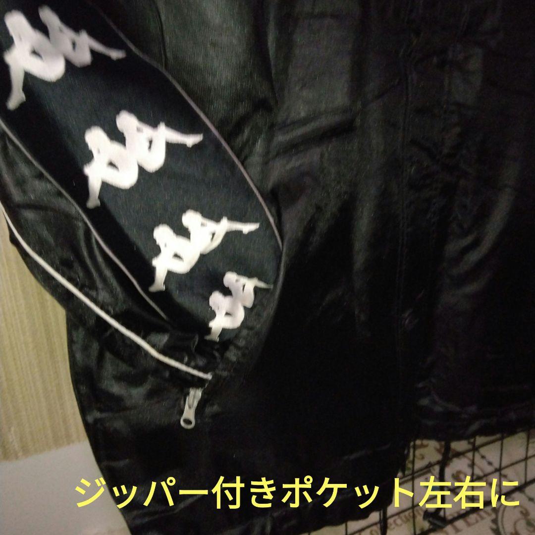 Kappa Juventus 91”ベンチコート JPサイズ3L