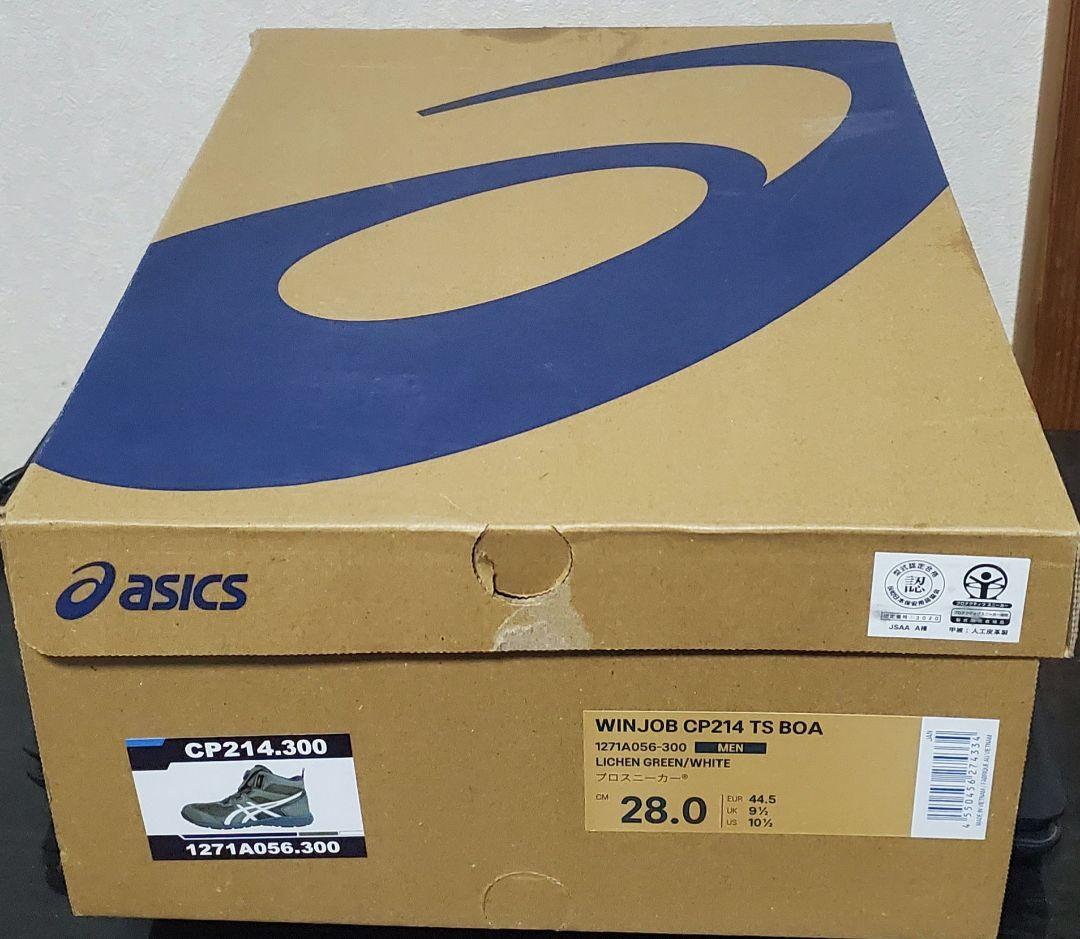 安全靴 ASICS WINJOB CP214 TS B0A 28.0cm