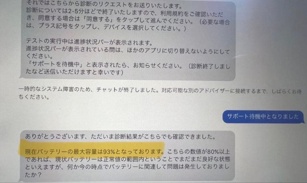 Apple iPad 第9世代　Wi-Fi 256GB Pencil付き