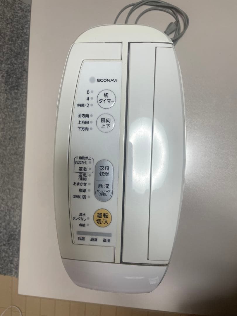 【送料無料】パナソニック　衣類乾燥除湿機 コンパクト ホワイト