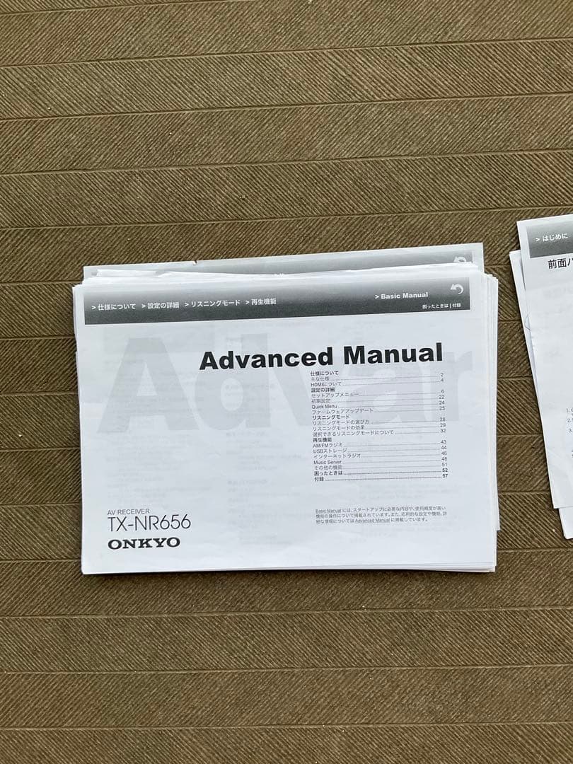 ONKYO TX-NR656 AVアンプ　基本動作確認済み