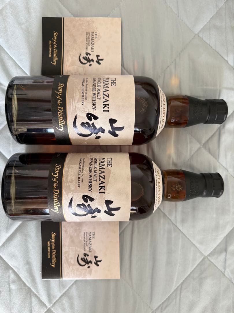 山崎シングルモルトウイスキー 2023・2024年エディション