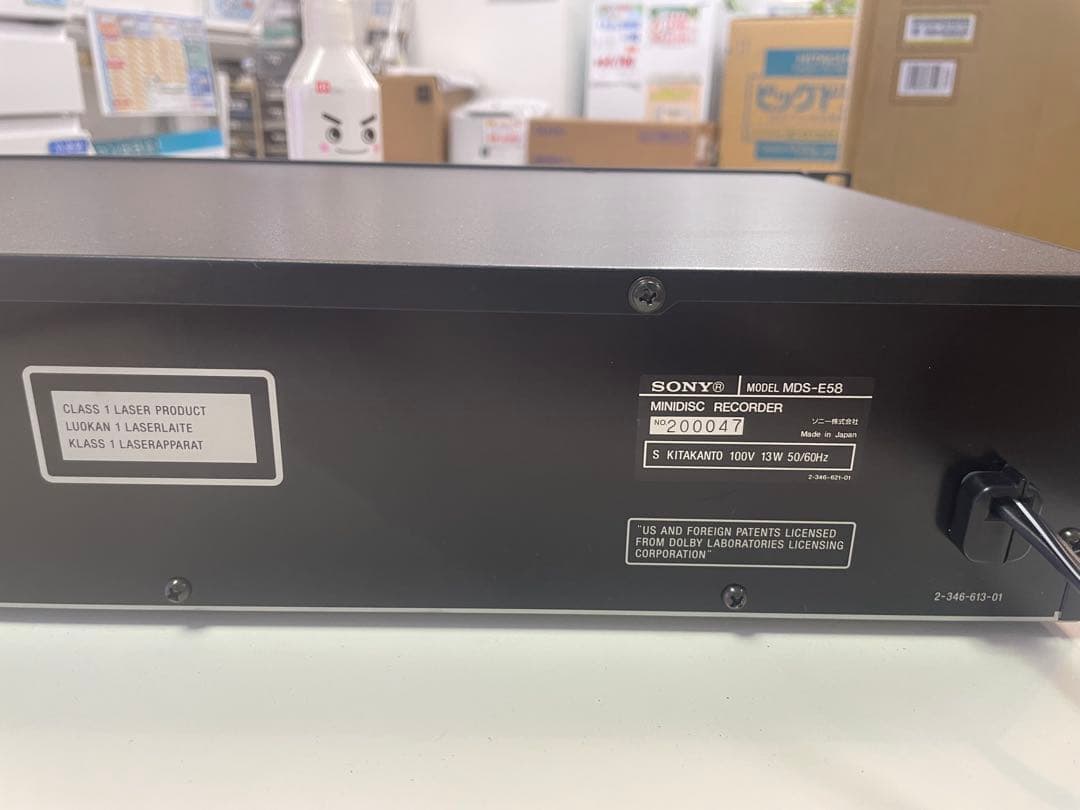 未使用保管品 SONY MDS-E58 業務用MDデッキ