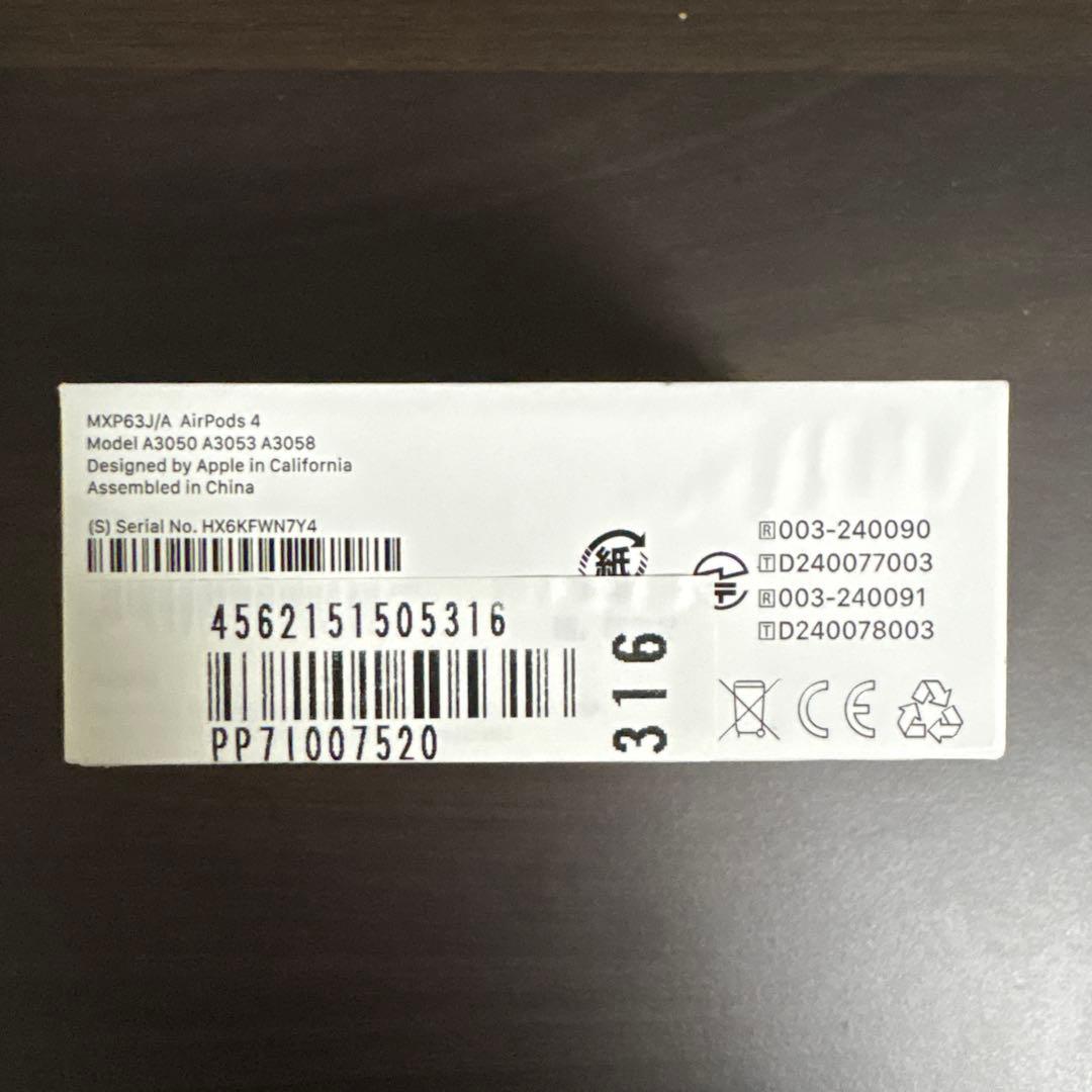 AirPods 4 未開封 ノイズキャンセリング非搭載