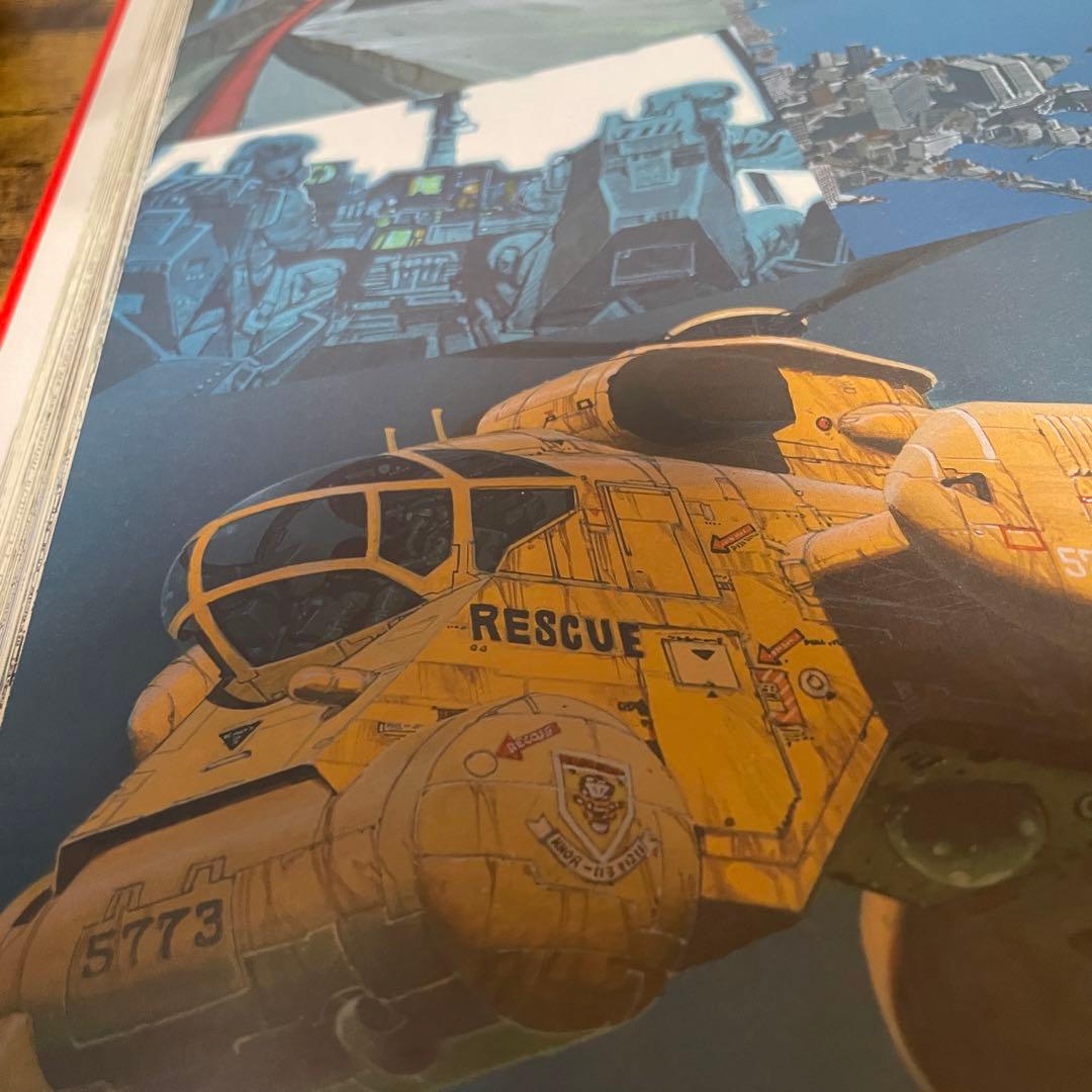 大友克洋GENGA展の公式図録 GENGA