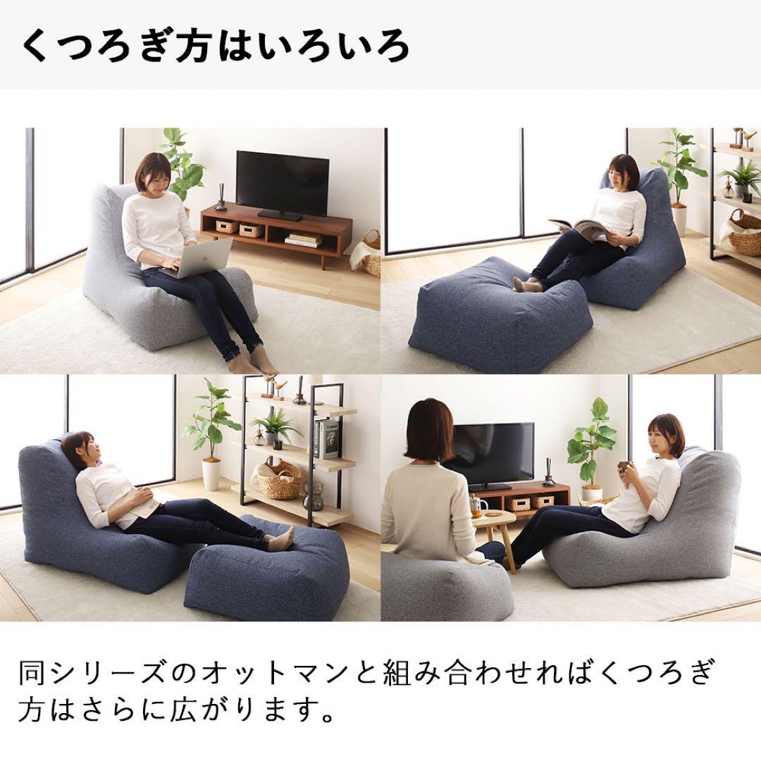 A 新品 ビーズソファ ブルー オットマン セット ビーズクッション 1人掛け