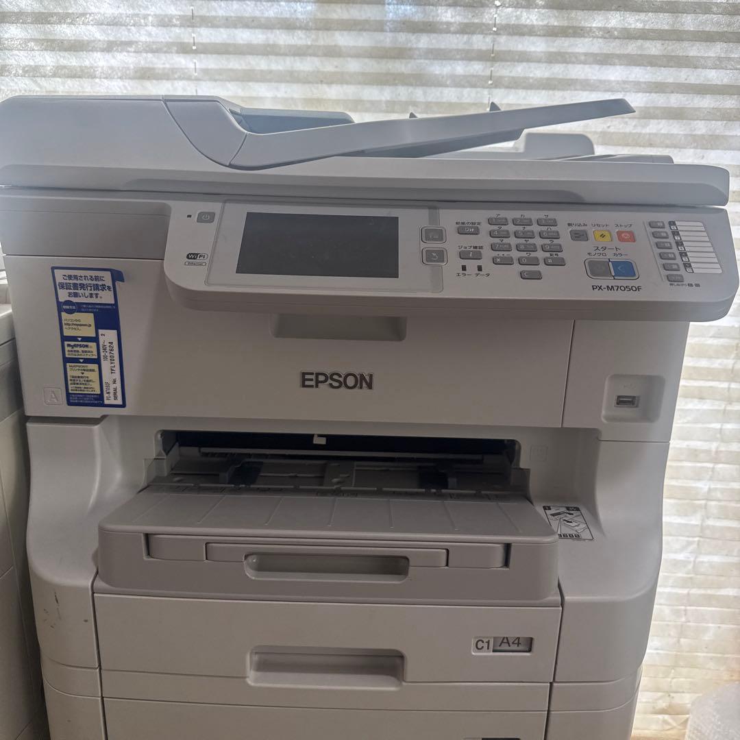 EPSON PX-M7050F プリンター・複合機