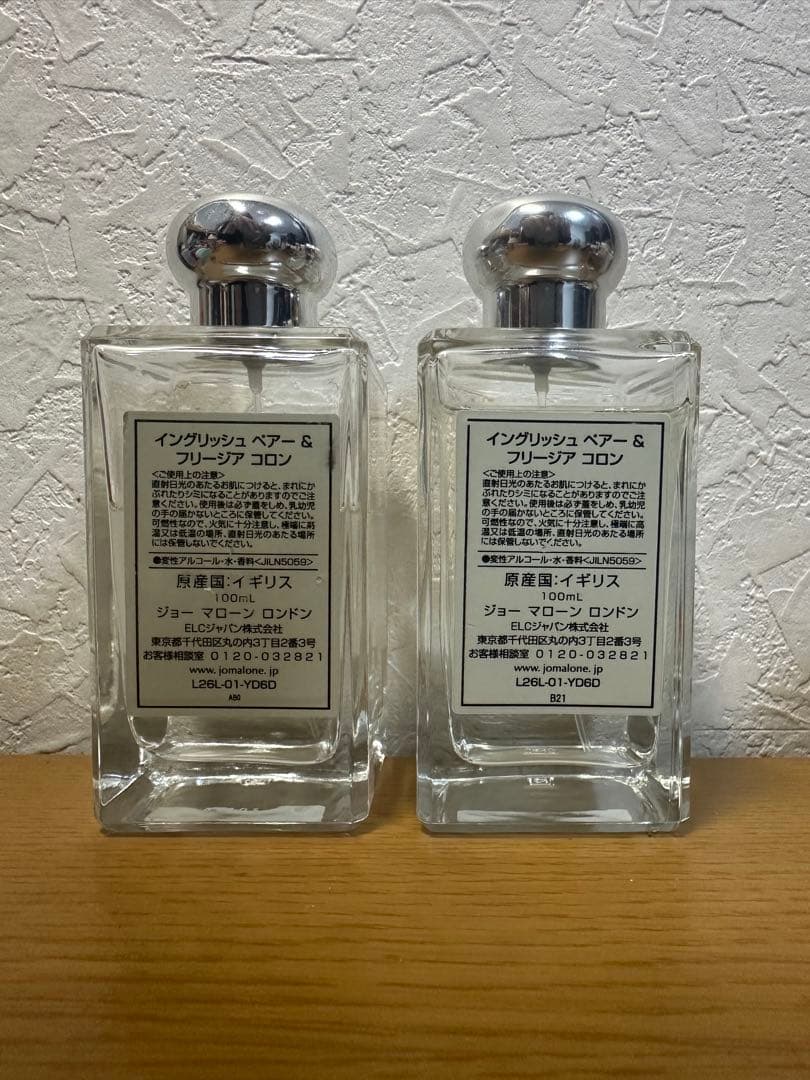 香水(ユニセックス) st