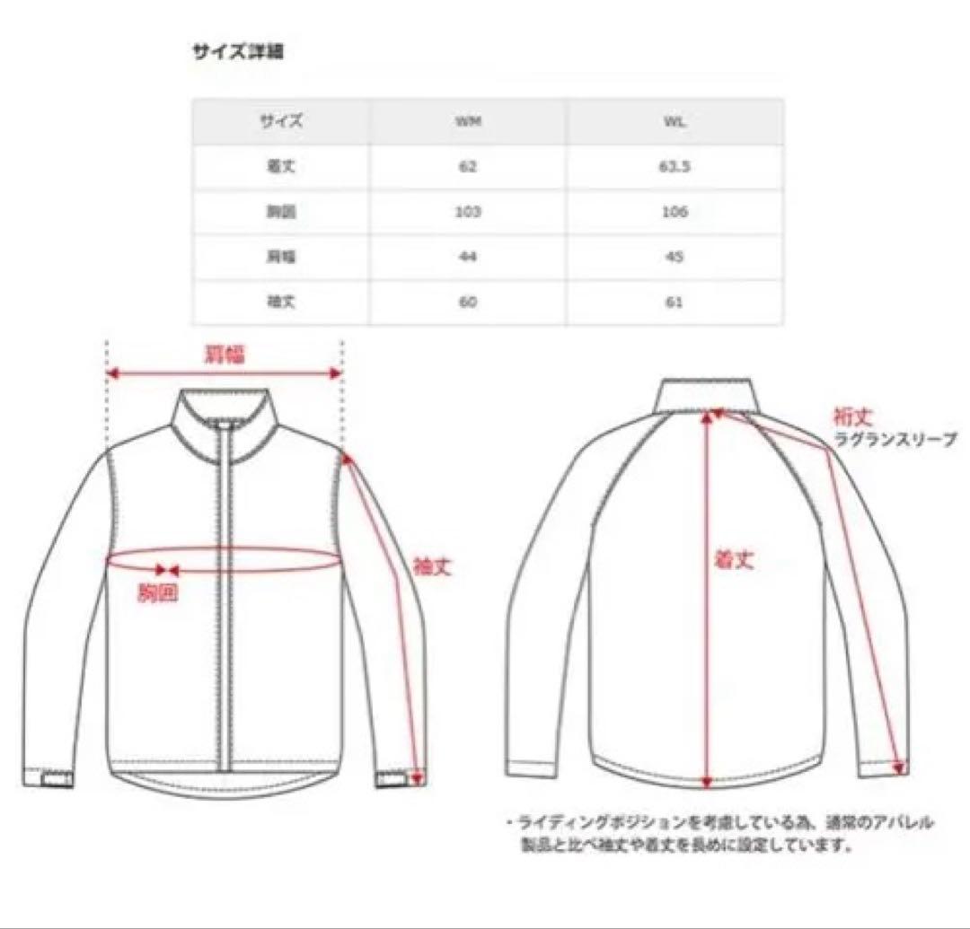 ⭐︎美品⭐︎レザージャケット (バイク用／サイズWL)