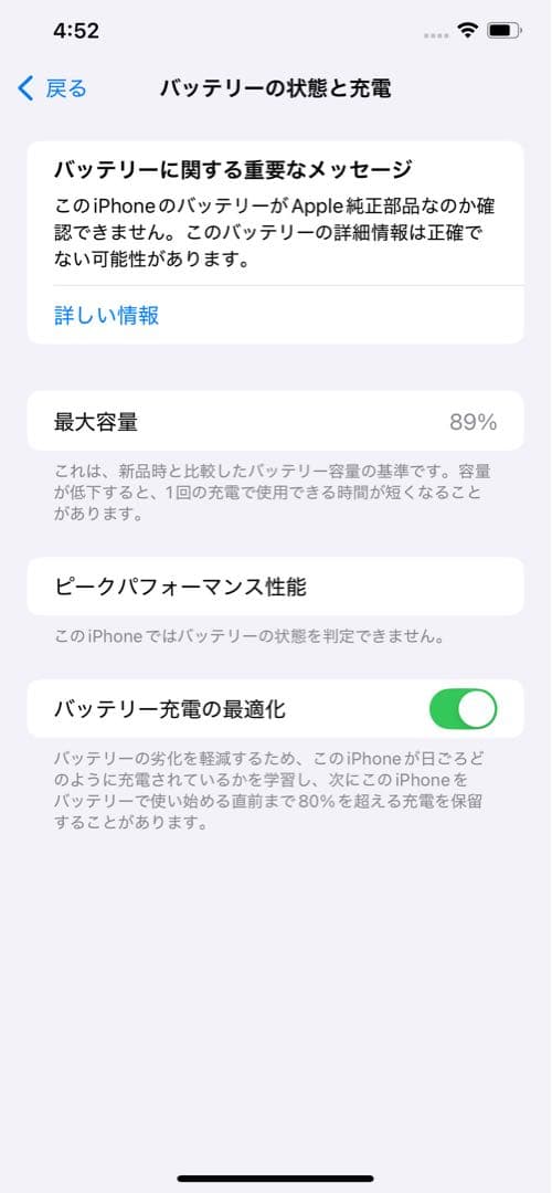 美品iPhone 11 ProMax 512GB シルバー 本体　箱と付属品あり