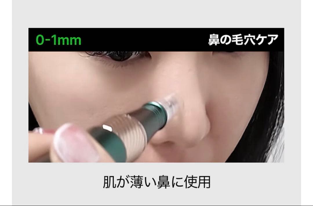 新品未使用　MTSホームケア エステ　美容器 美顔器　ニードル