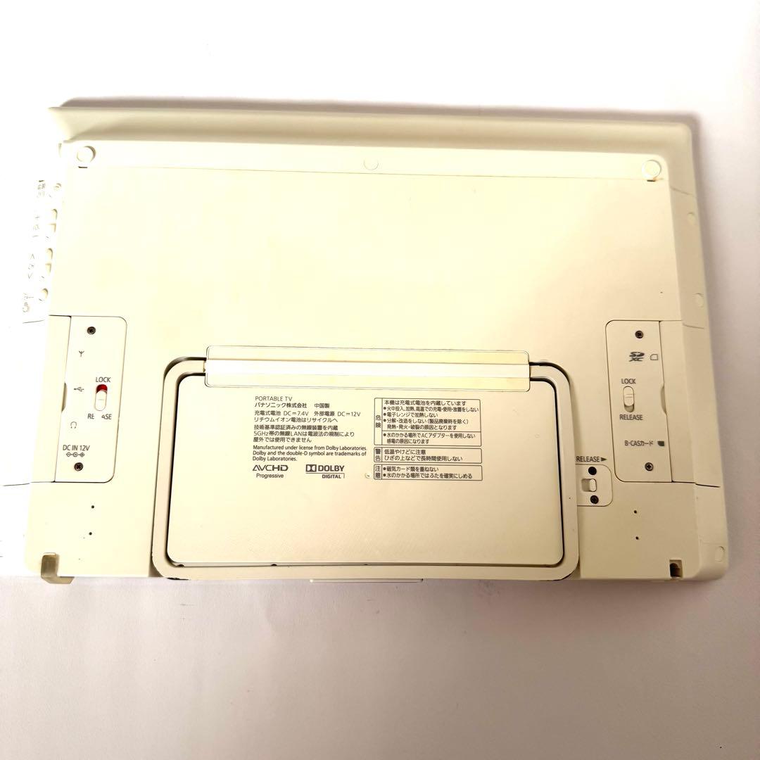 Panasonic VIERA 防水　ポータブル地上デジタルテレビ　防水リモコン
