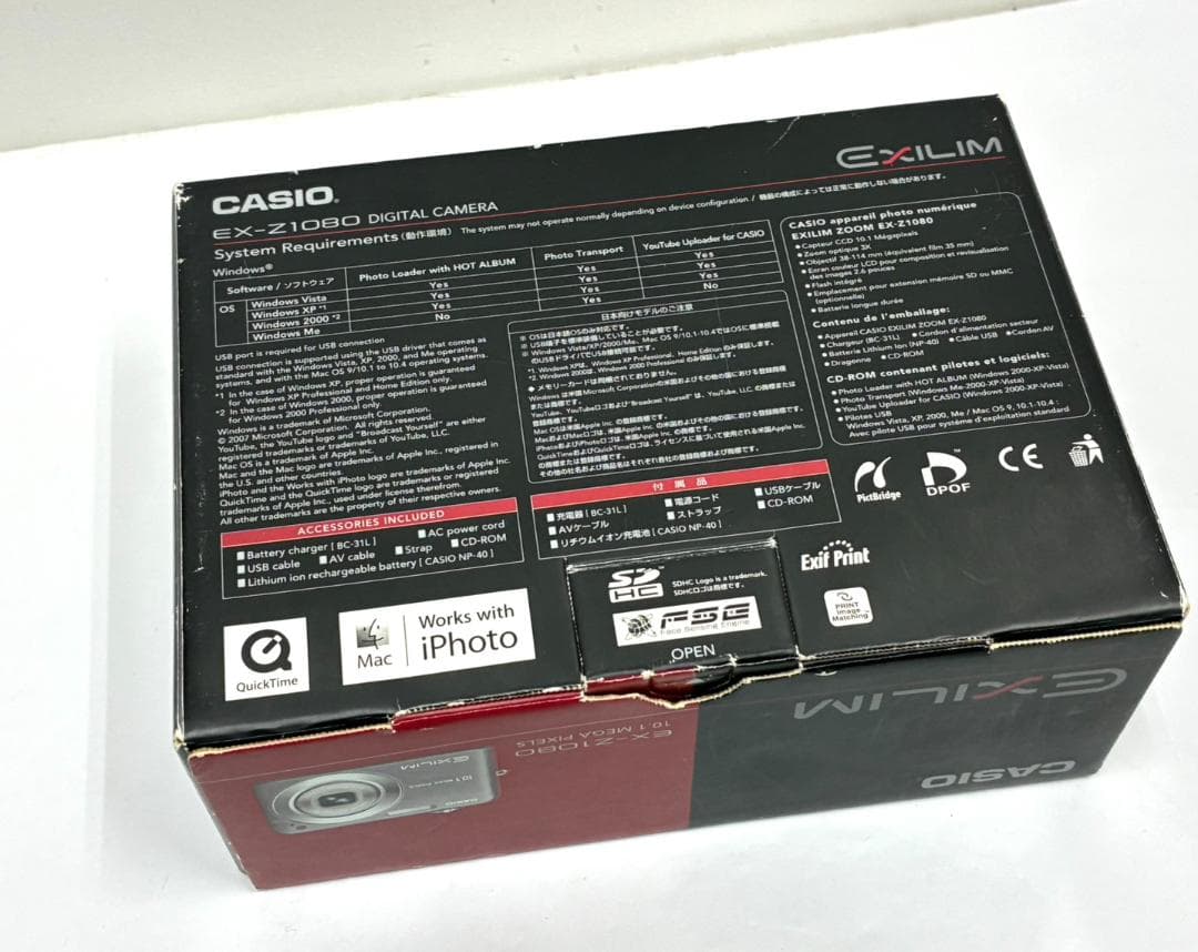 さくら 25M10-124 カシオ エクシリム EX-Z1080 デジカメ