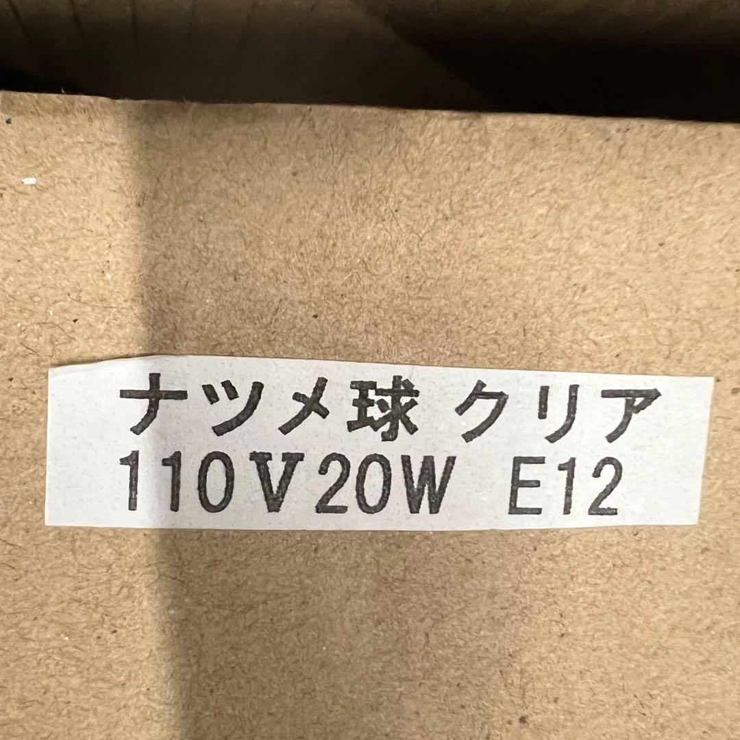 ◆証明書付◆EmileGalleエミールガレ 卓上ランプ　カメオ彫