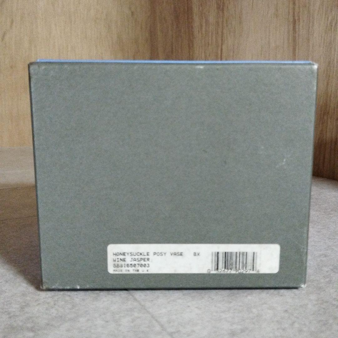 【貴重】ウェッジウッド　ジャスパー　フラワーベース