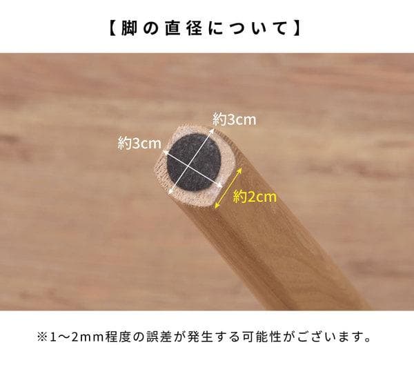 ロボット掃除機対応♪ ダイニングチェア 浮く ブラウン HOC-541 N01