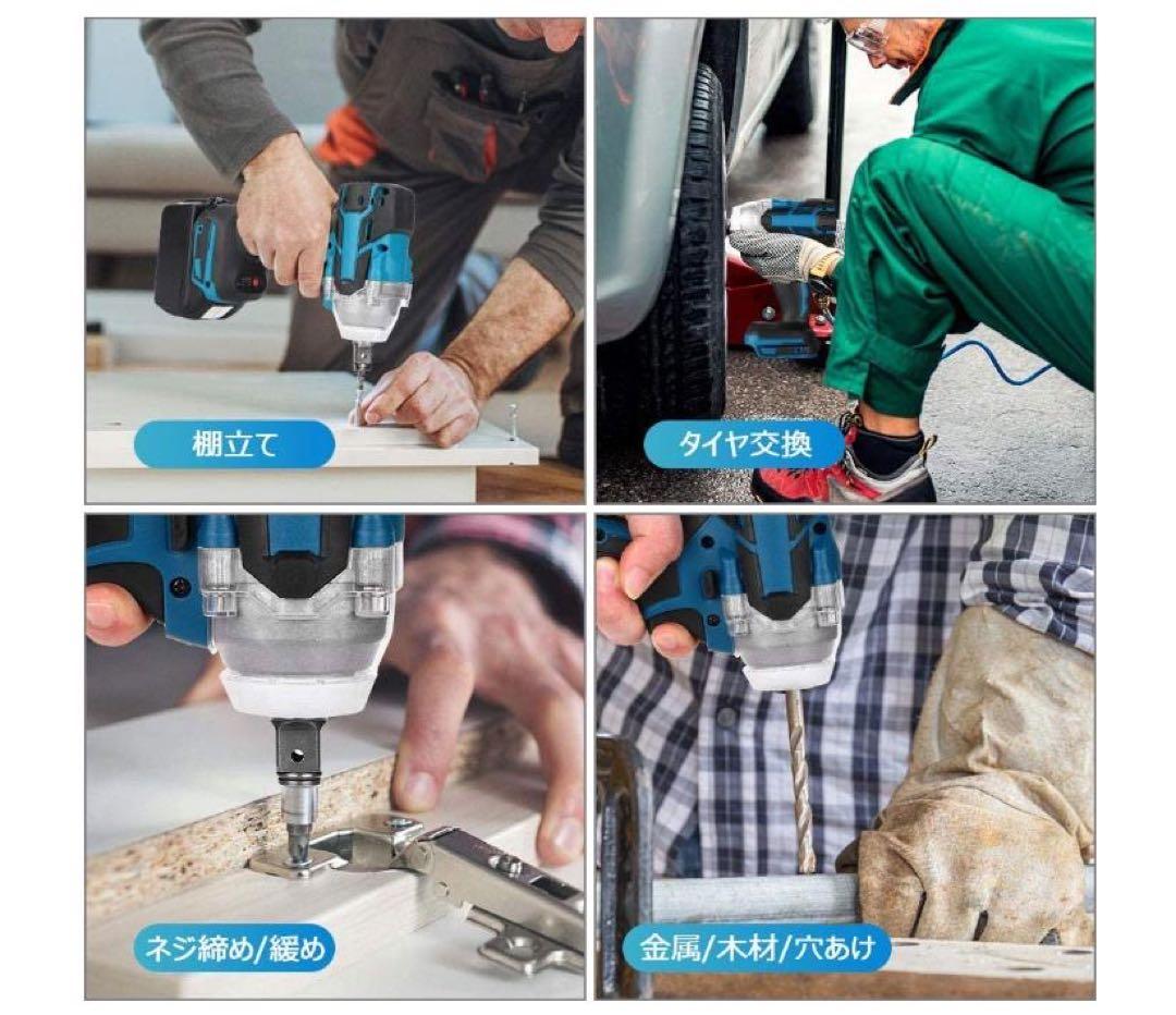 １台3役 /インパクトレンチ/インパクドライバー/インパクトドリル/正逆転両用