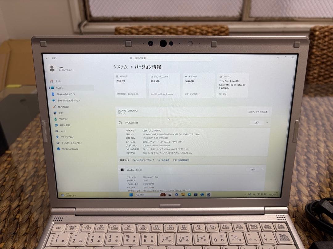 【快適動作】Panasonic Let’sNoteSV1 i5 16/256GB