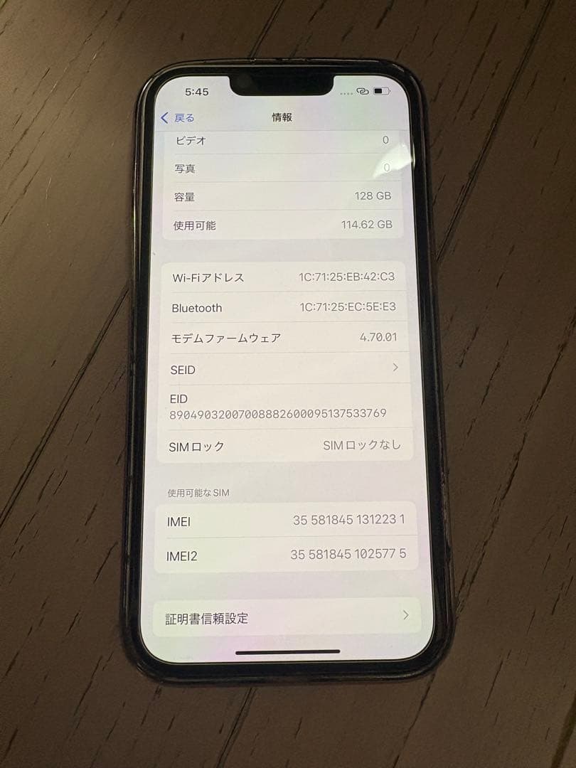 iPhone 13 128GB ピンク SIMフリー