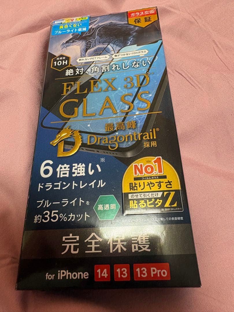 iPhone 13 128GB ピンク SIMフリー