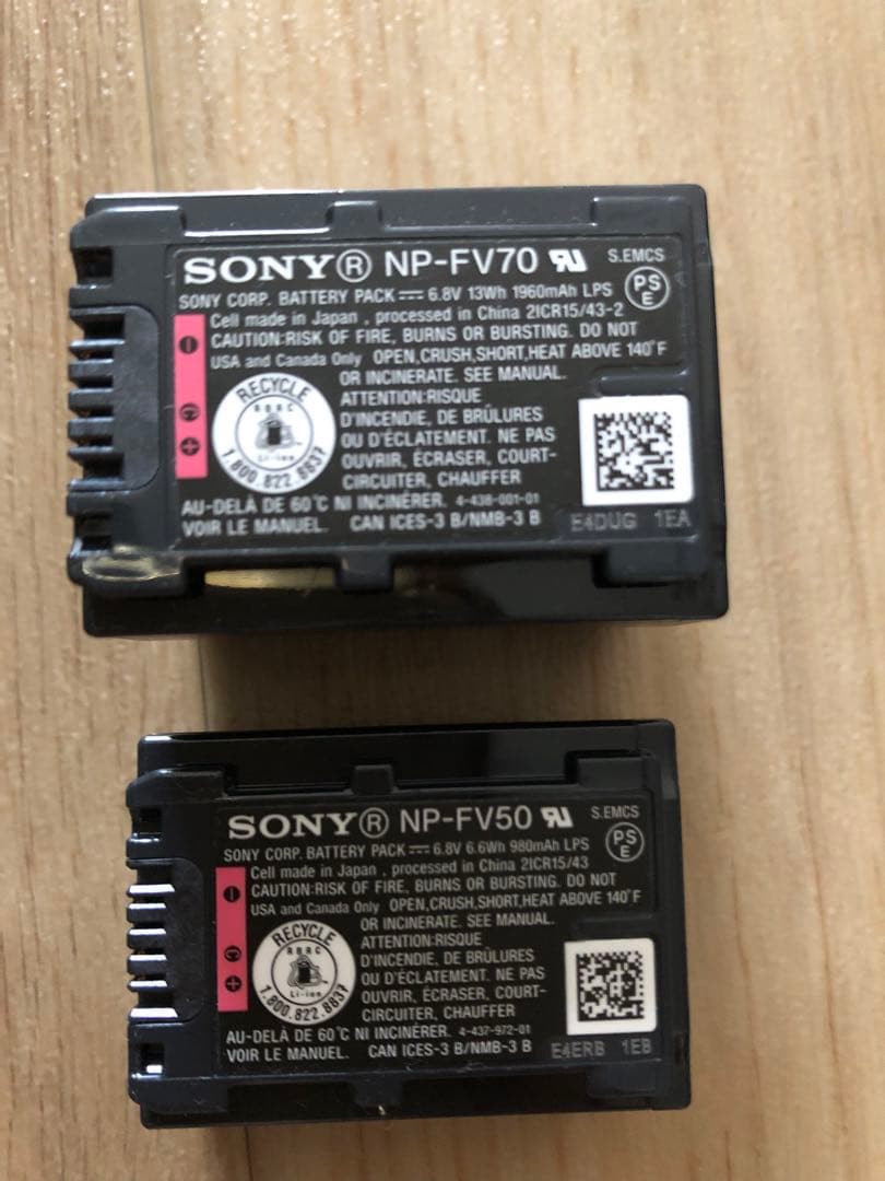 美品【SONY ビデオカメラ】HDR-CX535 60倍ズーム　ケース付