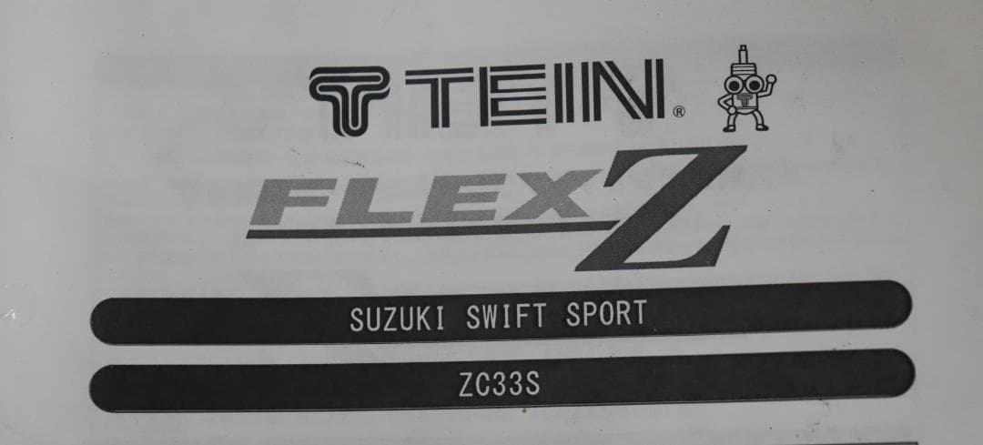 スイフト　ZC33S 　ZC13S　ZC53S　ZC83S 　TEIN 車高調