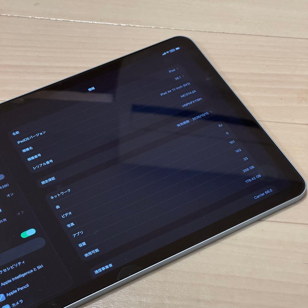 10月購入iPad Air M3 11インチ ブルー セルラーモデル