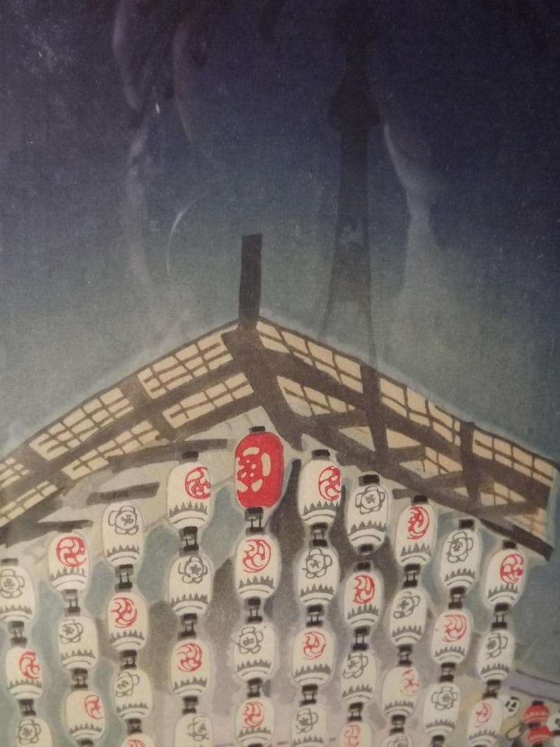 木版画　徳力富吉郎さんと思われる祇園祭宵山　彩色木版画