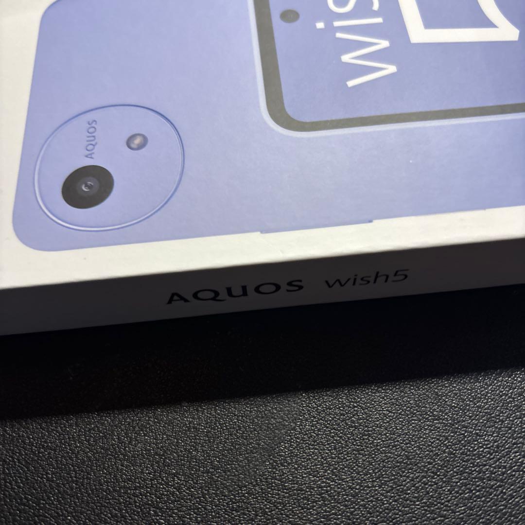 [未使用]【おまけ付き】AQUOS wish 5 ミソラ　本体　青