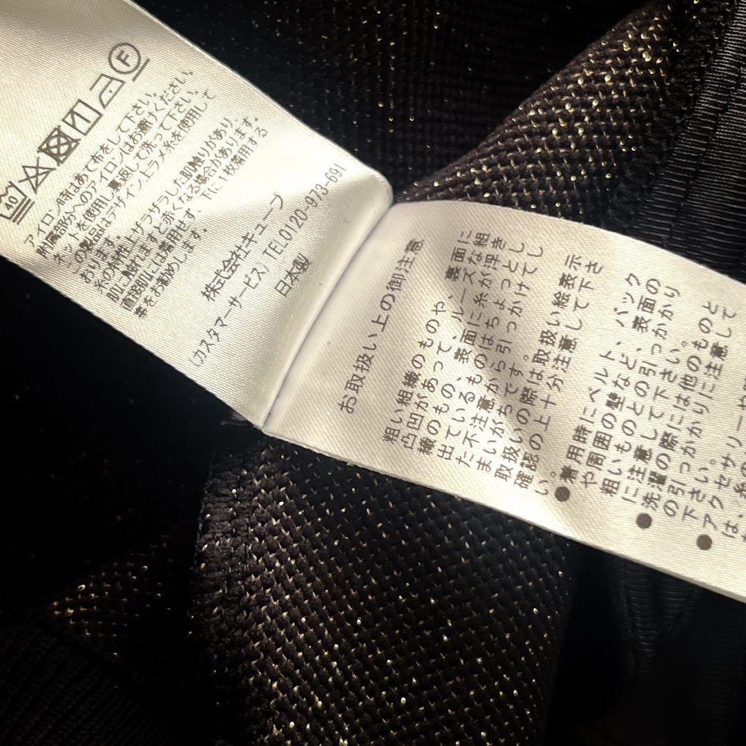 サイズ50 最高級ゴールドスカルMARK&LONA ニット　ジップアップパーカー