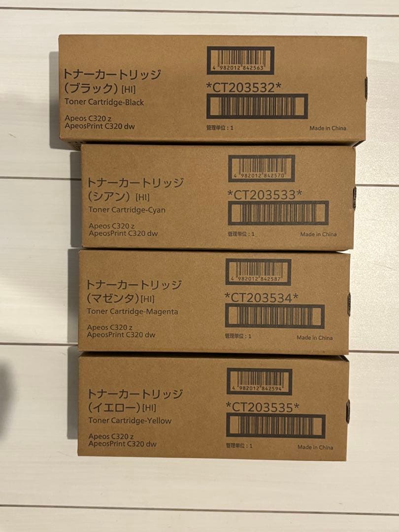 FUJIFILM 純正　トナーカートリッジ CT203532 ,33,34,35