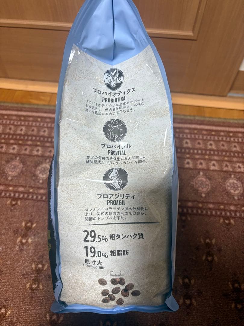 Belcando PUPPY GF POULTRY 3kg パピー用　ベルカンド