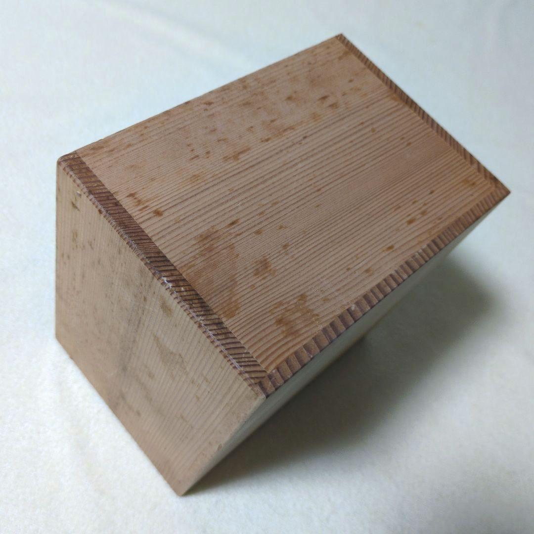 備前焼 木村陶峰 陶峰造 急須 共箱入り 〈未使用〉〈匿名配送〉