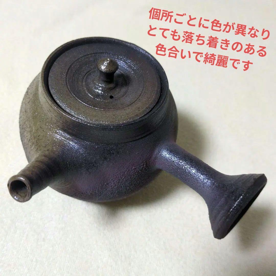 備前焼 木村陶峰 陶峰造 急須 共箱入り 〈未使用〉〈匿名配送〉