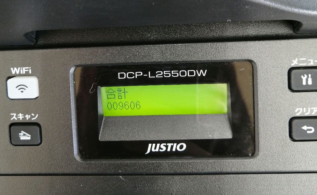 brother レーザープリンター 複合機 DCP-L2550DW