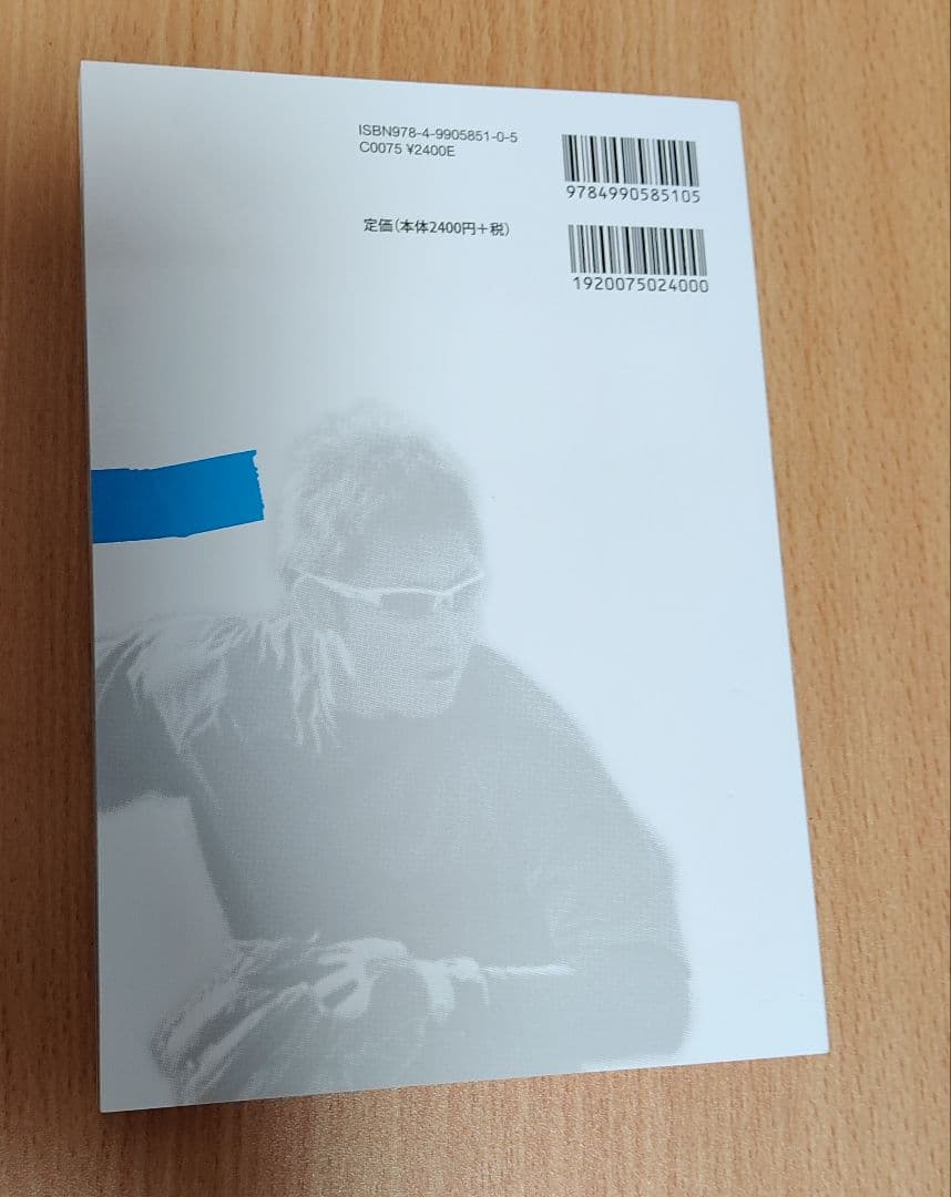 鳥谷敬　BESEBALL LOG BOOK 1981-2011フォトエッセイ自伝