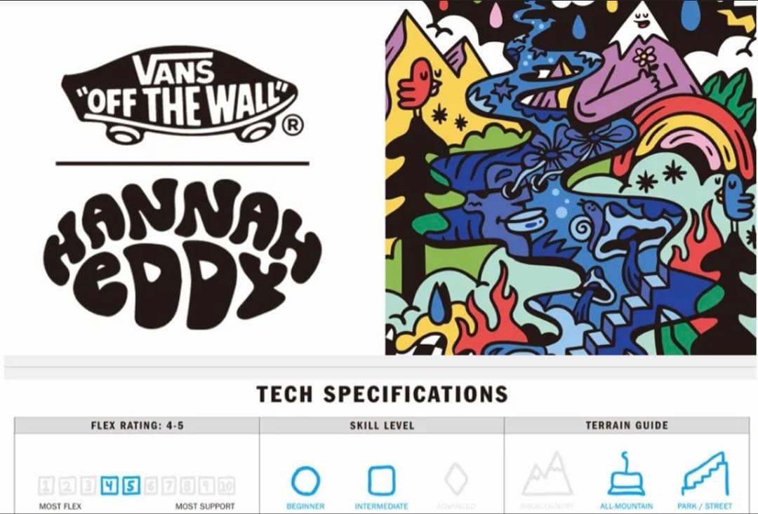 VANS スノボ　ブーツ　24.５センチ　値下げ