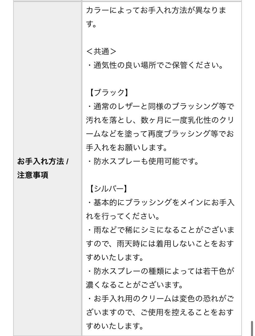 SUI レースアップシューズ ブラック