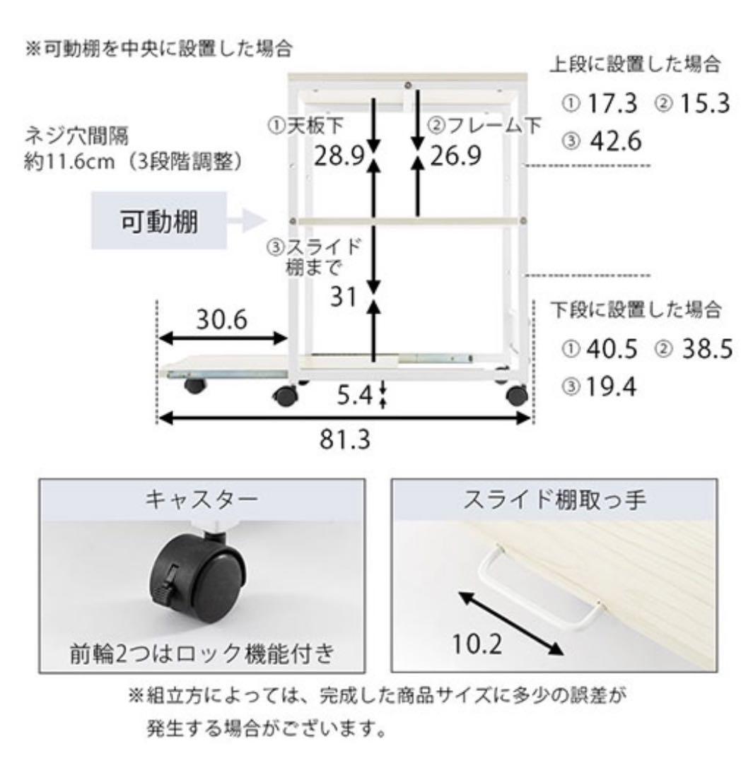 キッチンワゴン レンジ台 キャスター付き スライド式 3段 木製　家電収納ラック