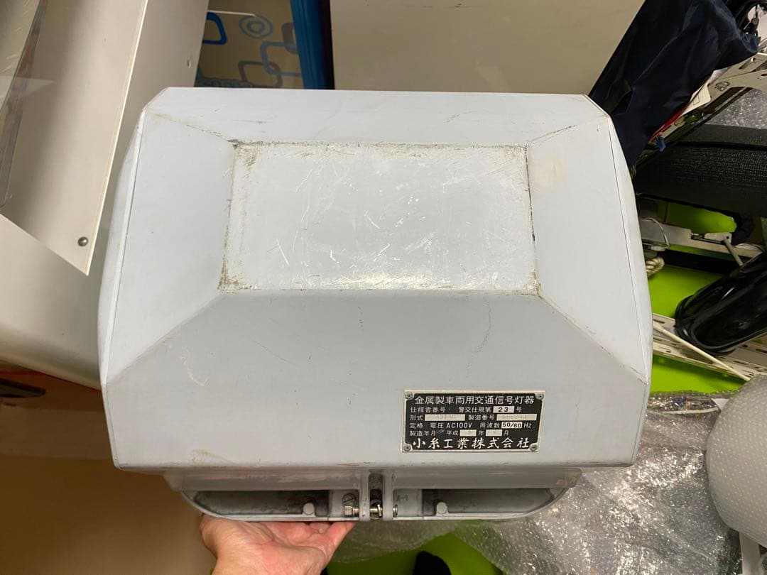 信号機 本物 小糸工業 矢印