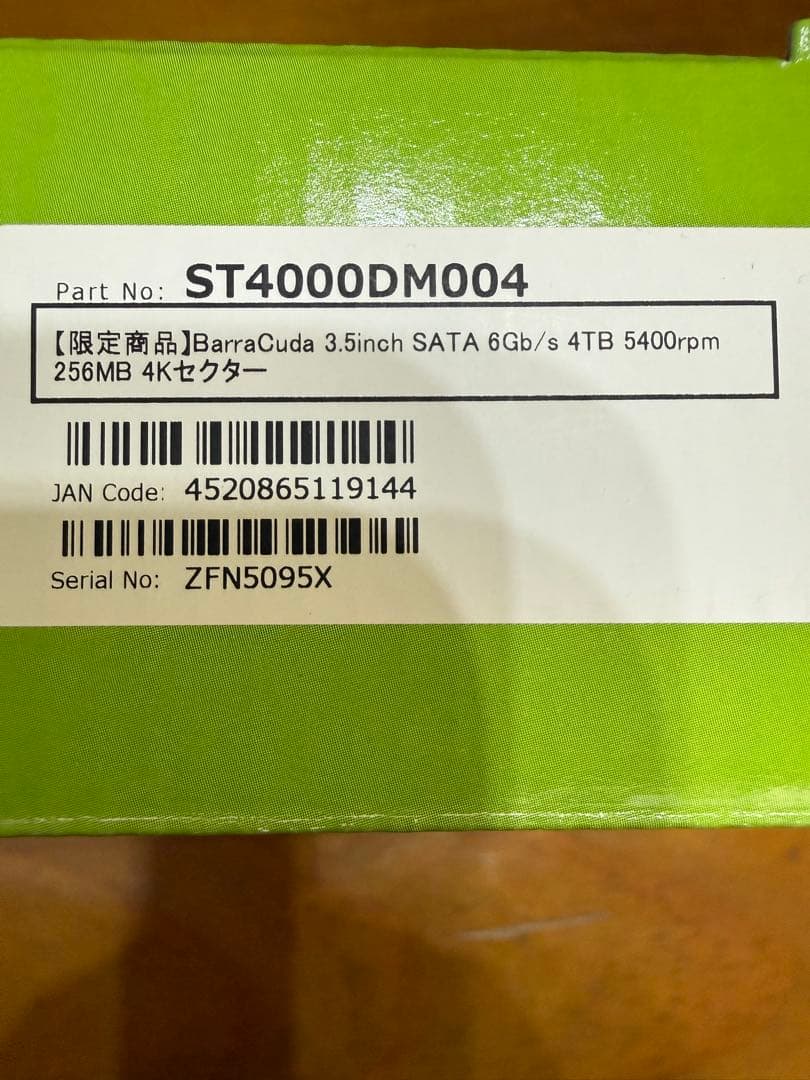 Seagate Barracuda 4TB 3.5インチ HDD