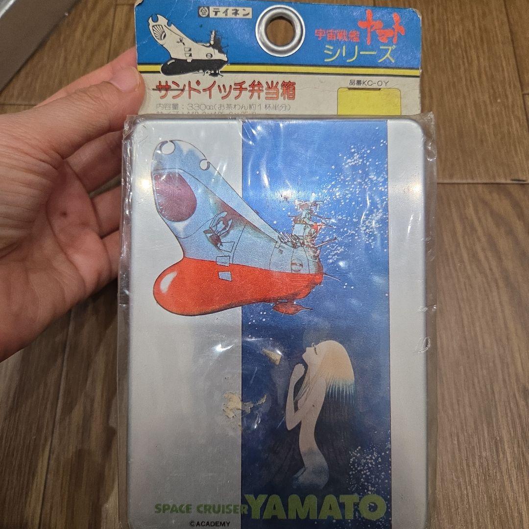 昭和レトロ　アルミ弁当箱　　当時物　3個セット