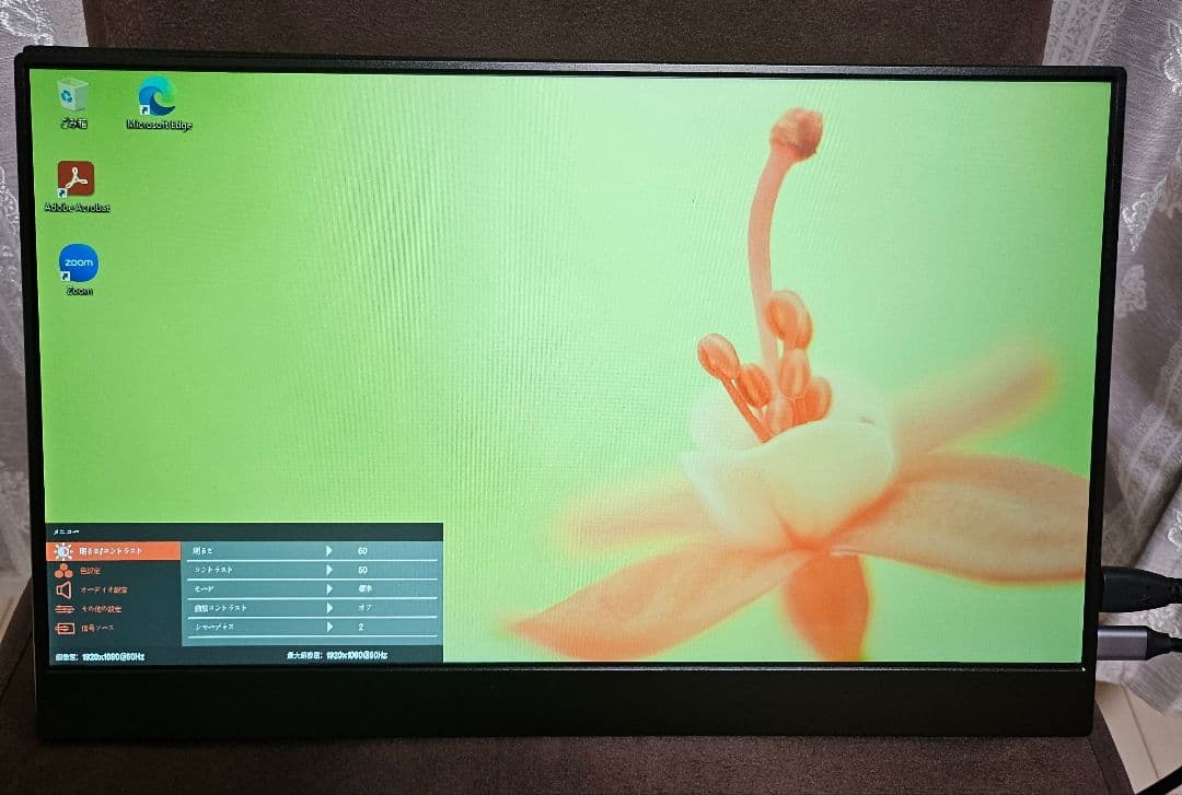 タッチディスプレイ　15インチ　モバイル　カバー付き