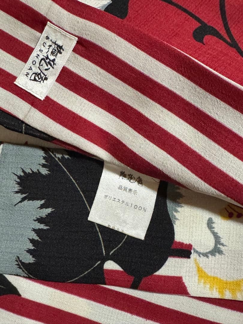 【人気ブランドの浴衣2着、帯着付けセット付き】 ［撫松庵］［SOU・SOU］