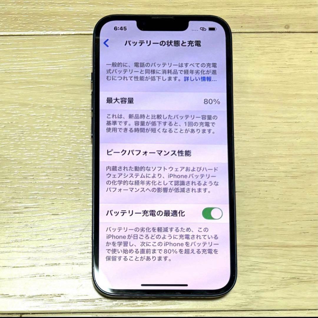 アップル iPhone13 128GB ミッドナイト