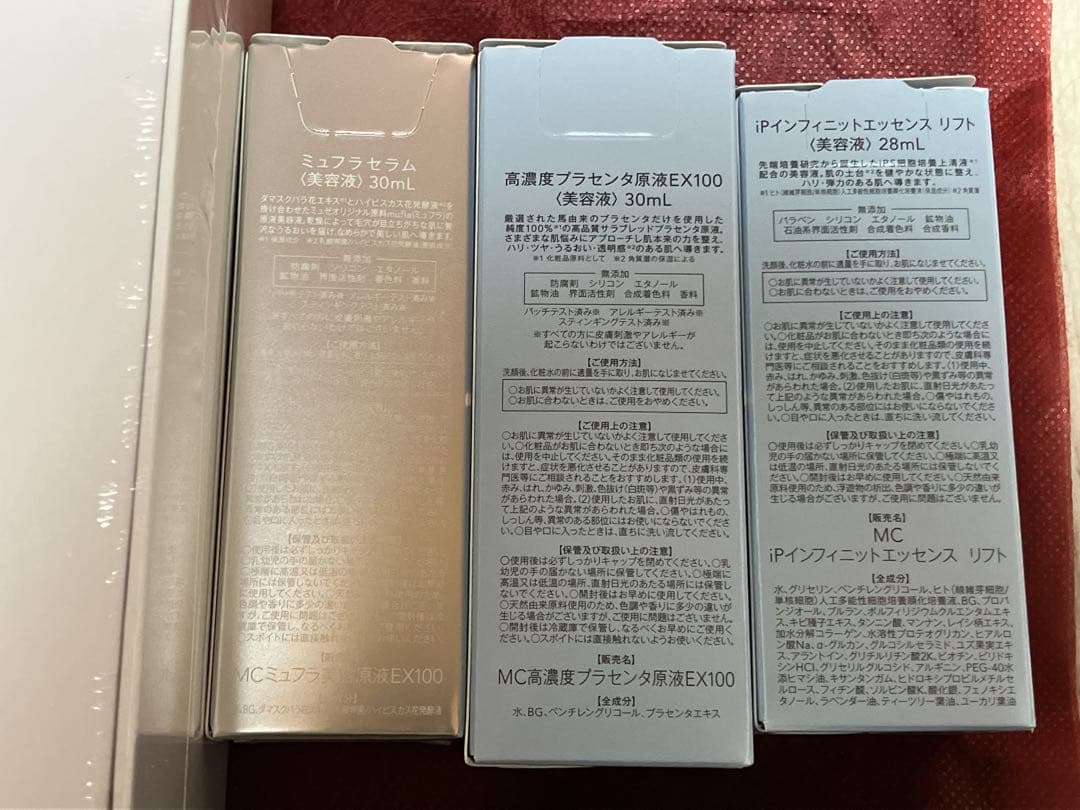 ミュゼ スキンエフェクターセット 美顔器 美容液